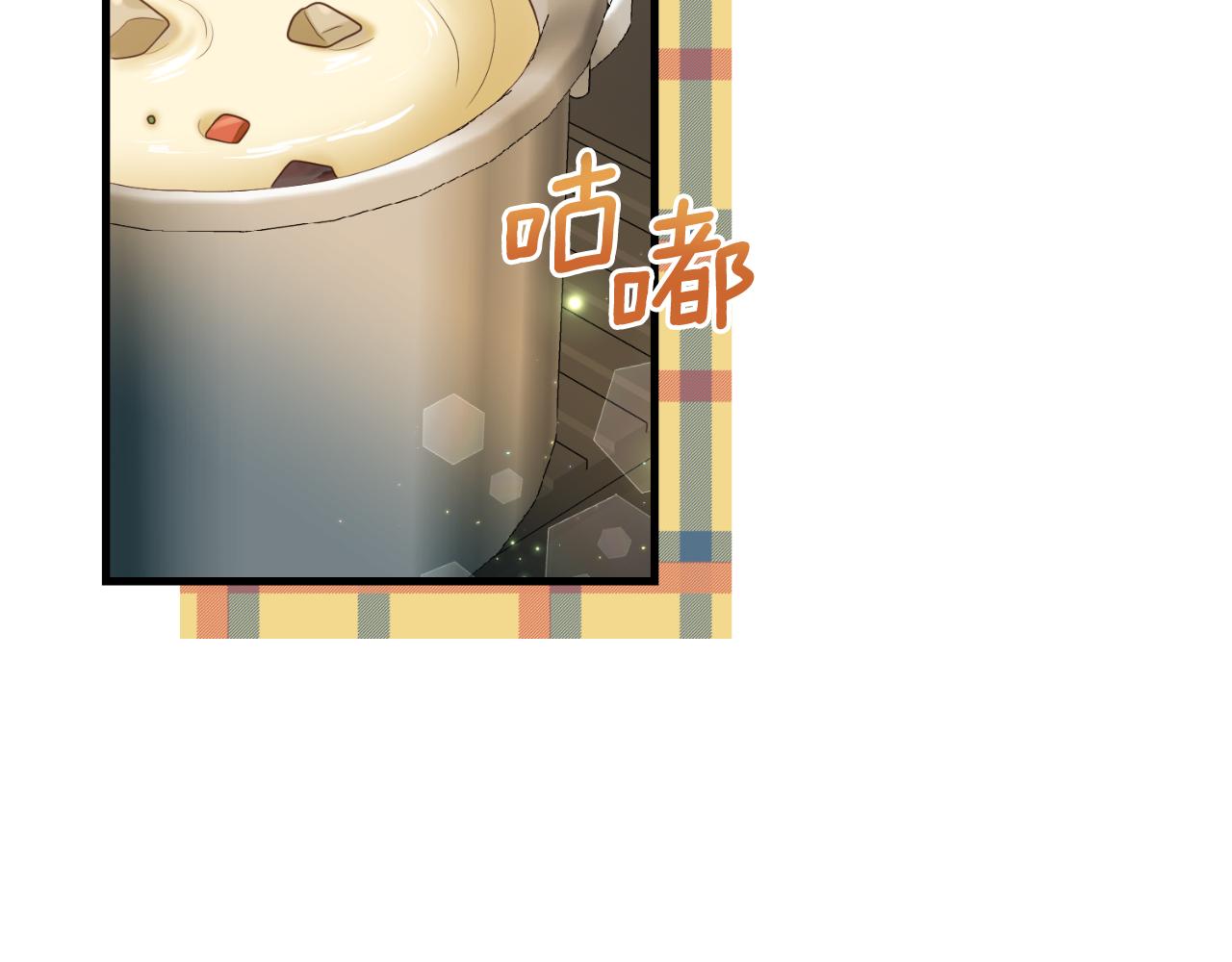 《我拆了我磕的cp？》第80话 谜题解开了 第6页