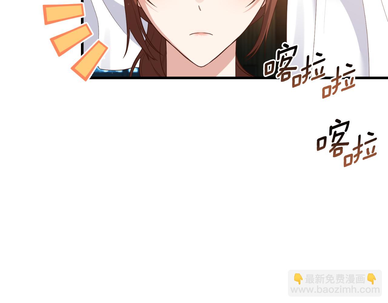 《我拆了我磕的cp？》第80话 谜题解开了 第8页