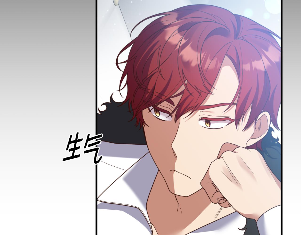 《我拆了我磕的cp？》第82话 我也是受害者 第14页