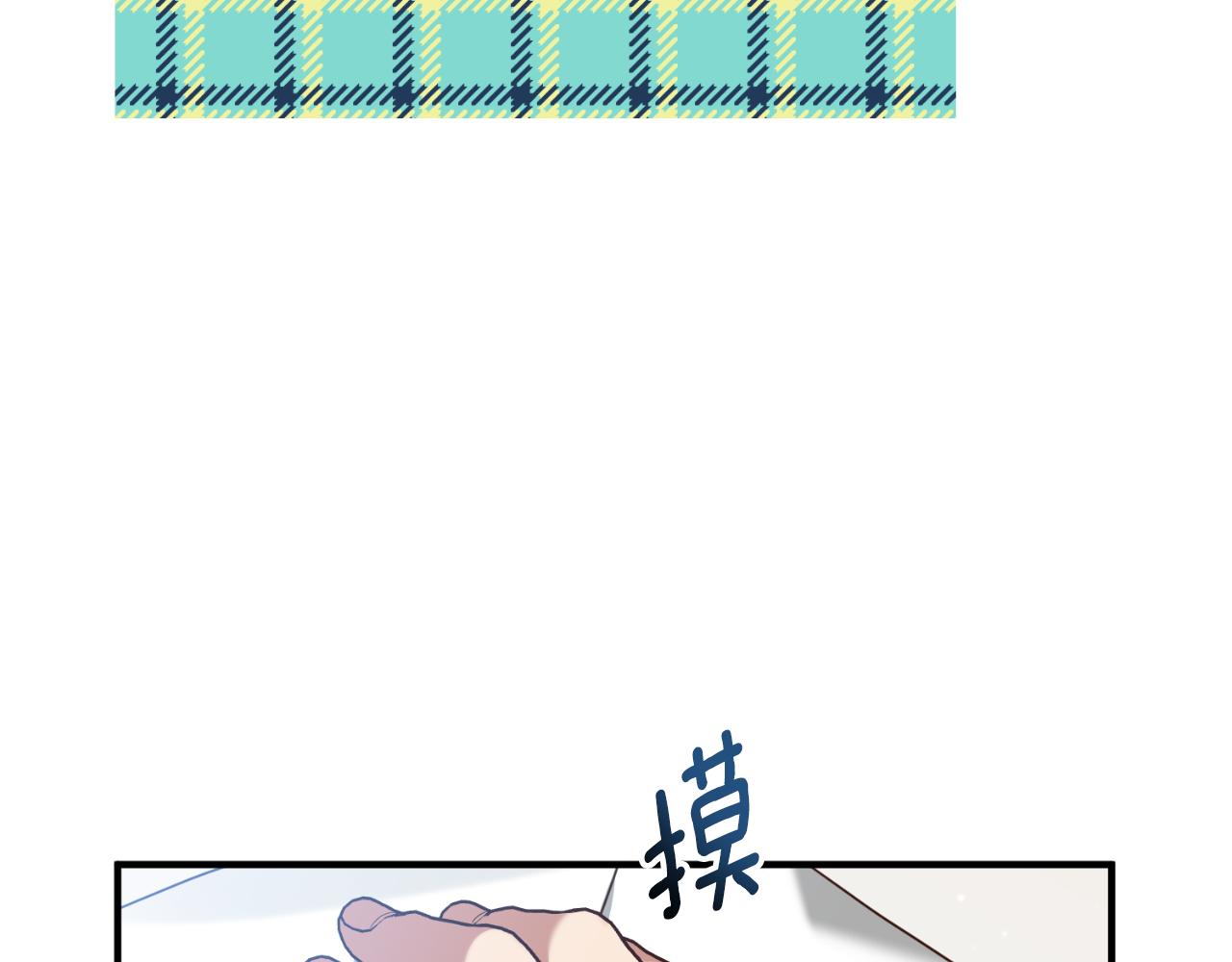 《我拆了我磕的cp？》第82话 我也是受害者 第28页