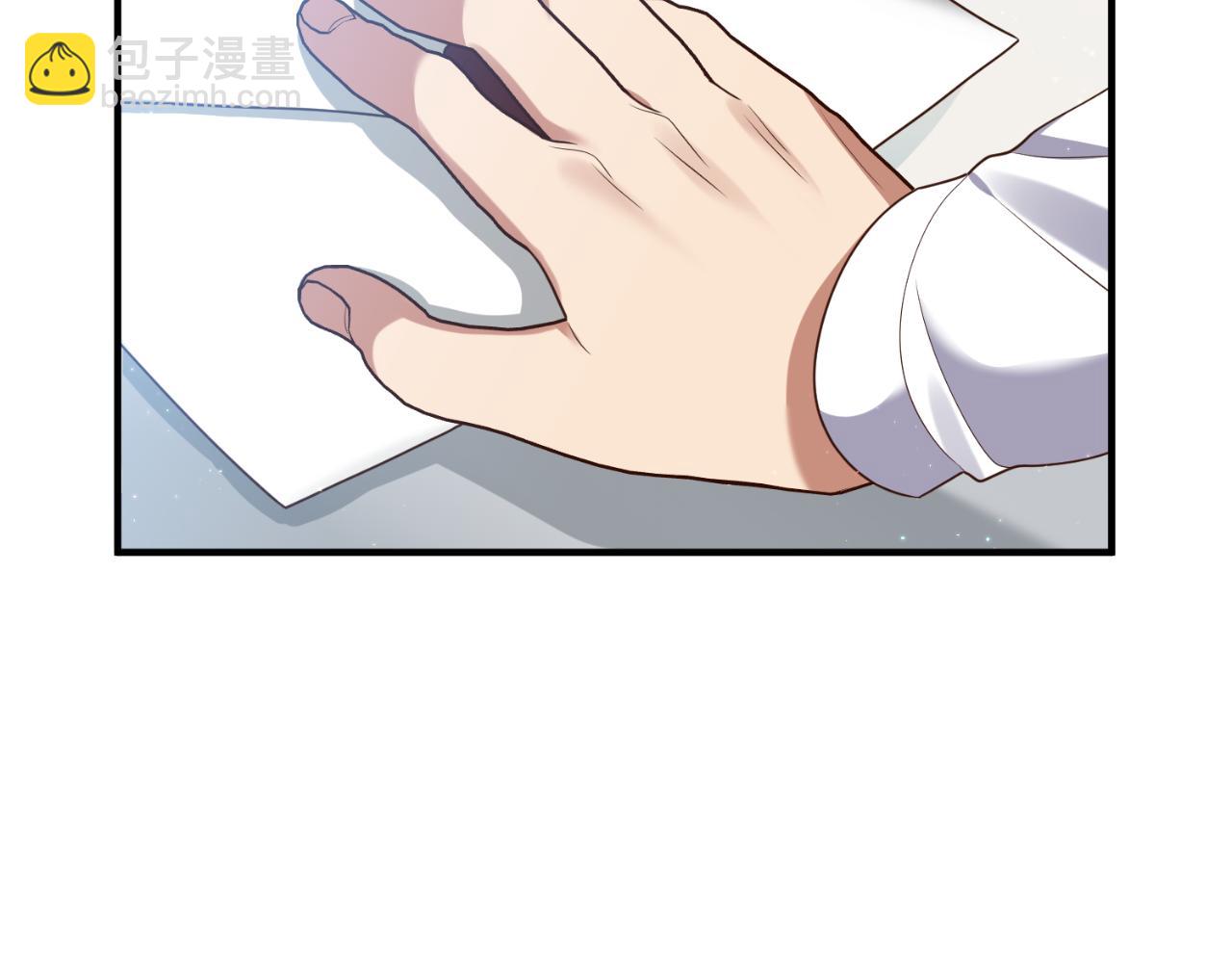 《我拆了我磕的cp？》第82话 我也是受害者 第29页
