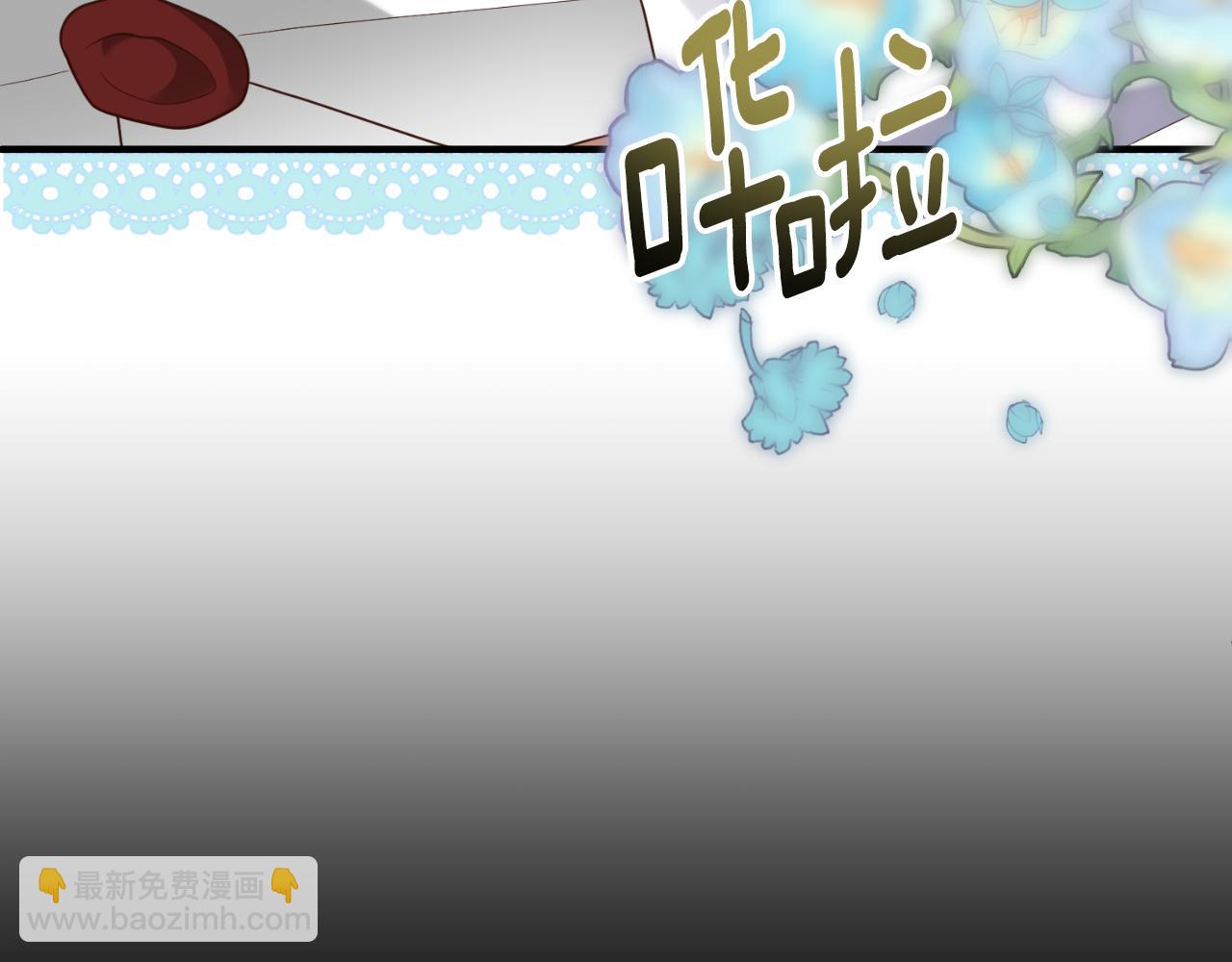 《我拆了我磕的cp？》第82话 我也是受害者 第36页