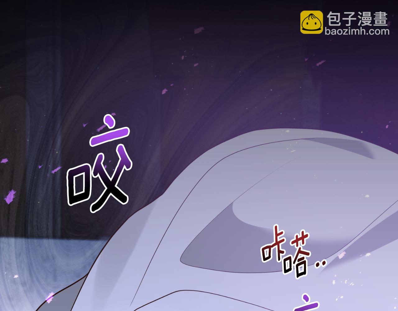 《我拆了我磕的cp？》第82话 我也是受害者 第39页