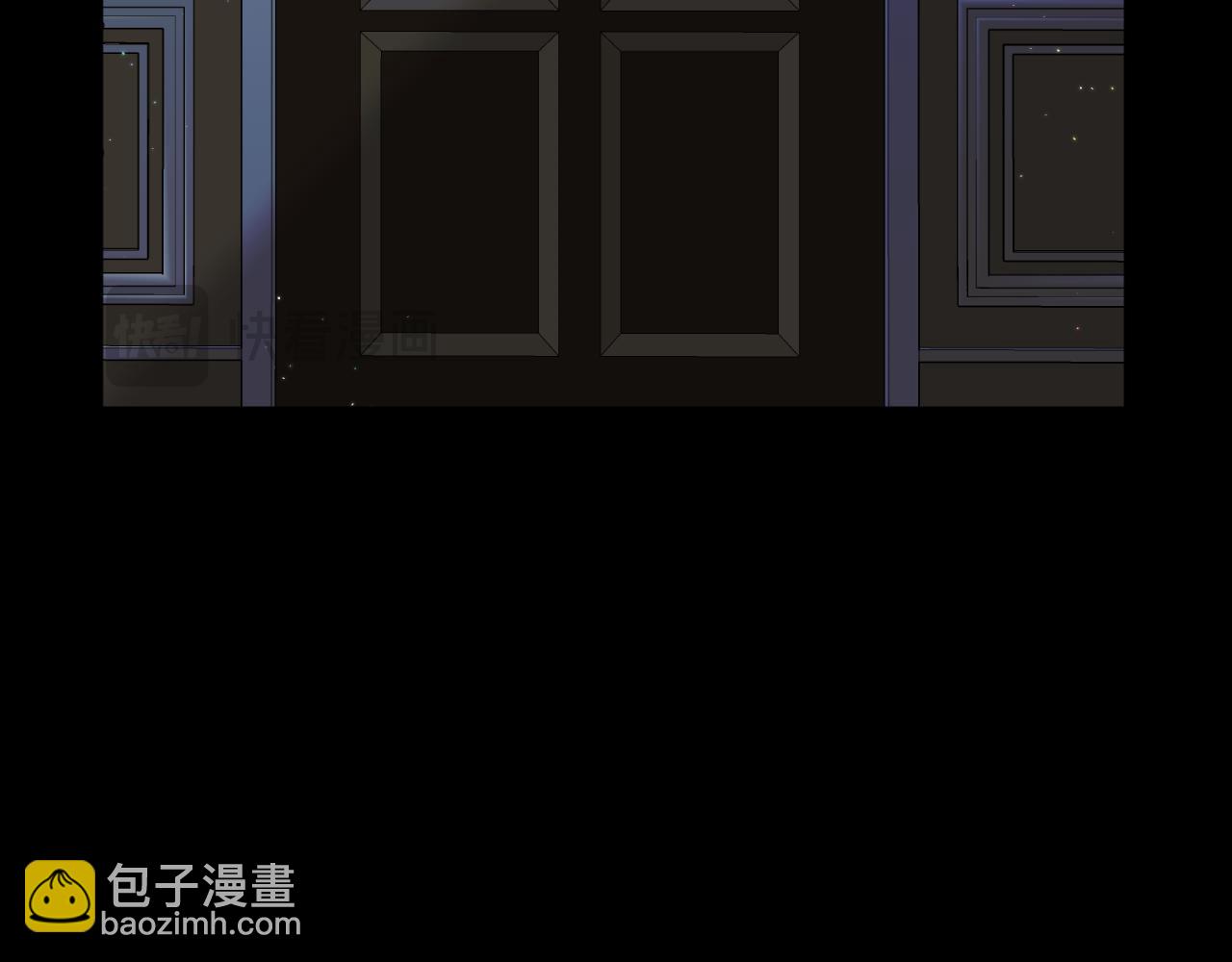 《我拆了我磕的cp？》第82话 我也是受害者 第44页