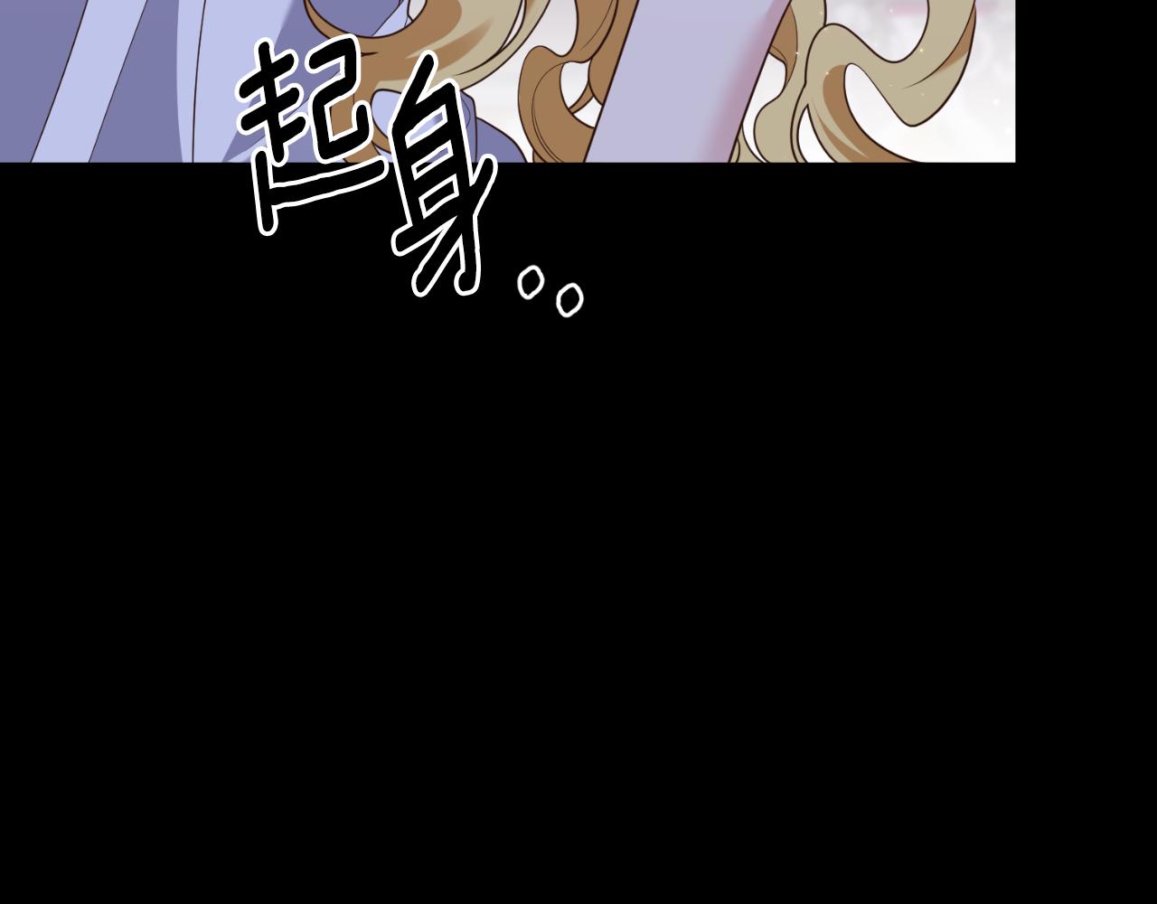 《我拆了我磕的cp？》第82话 我也是受害者 第46页