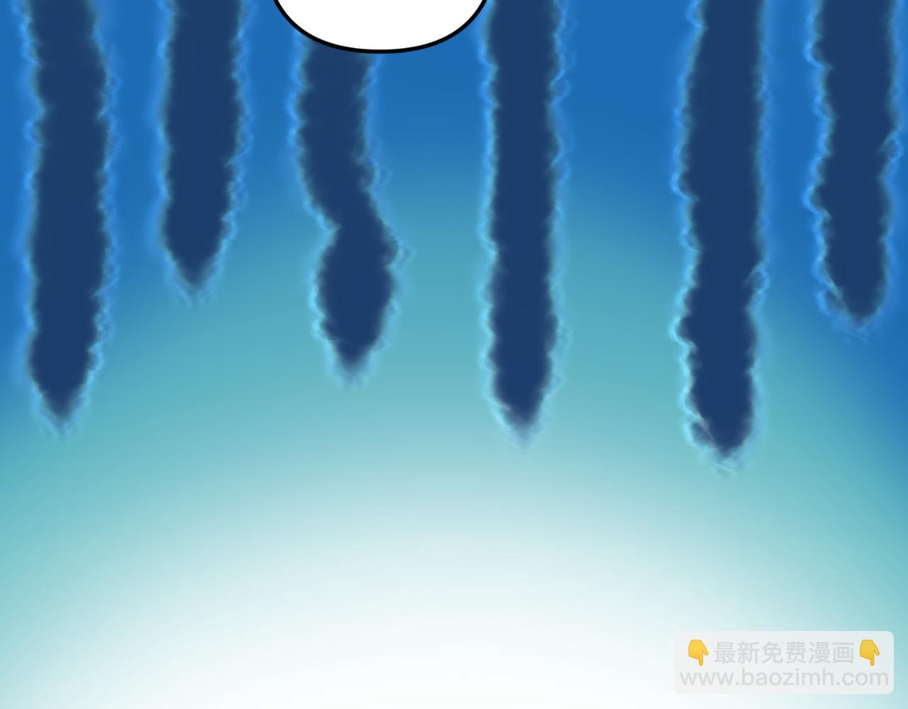 《我拆了我磕的cp？》第83话 希望身边有你 第16页