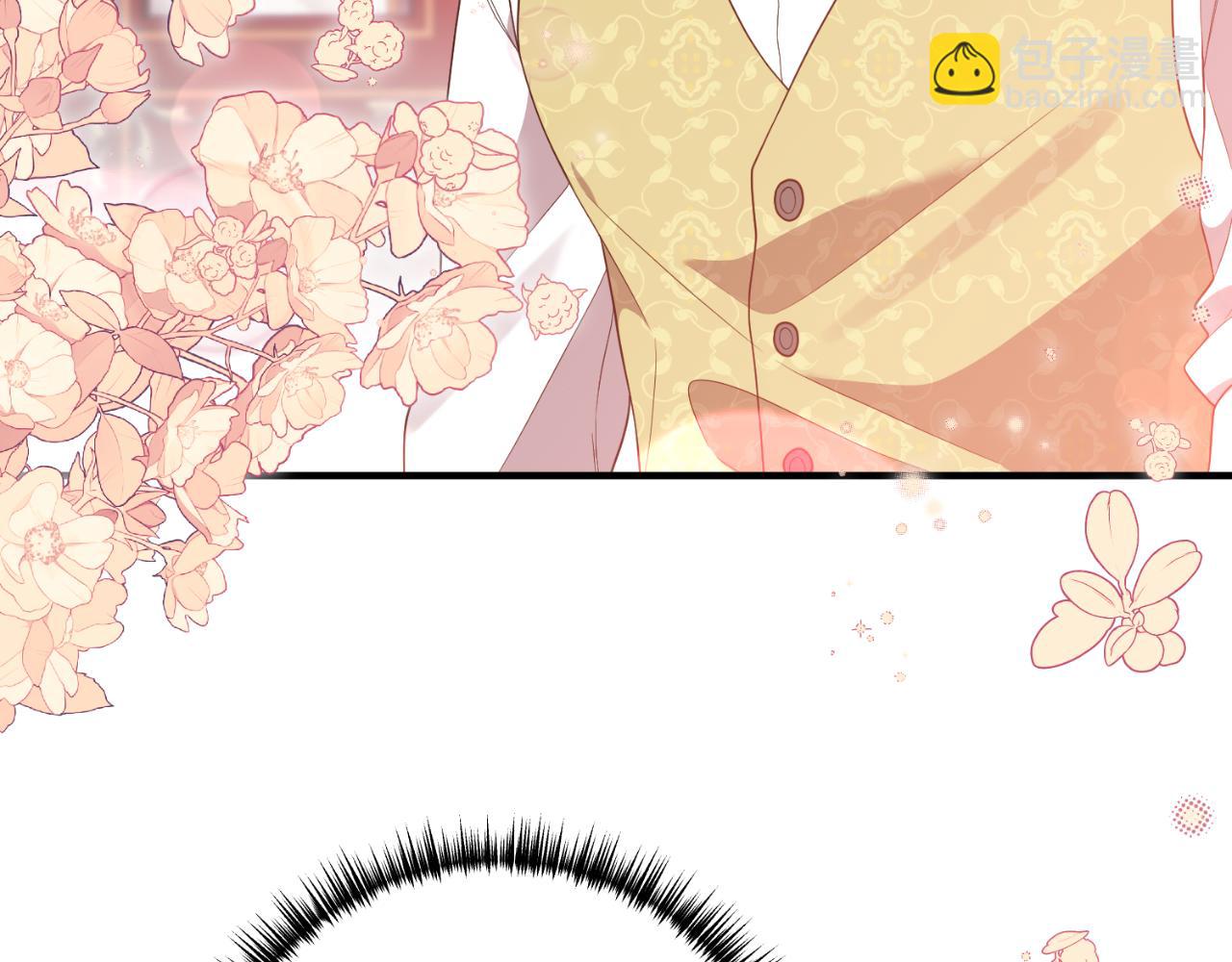 《我拆了我磕的cp？》第83话 希望身边有你 第24页