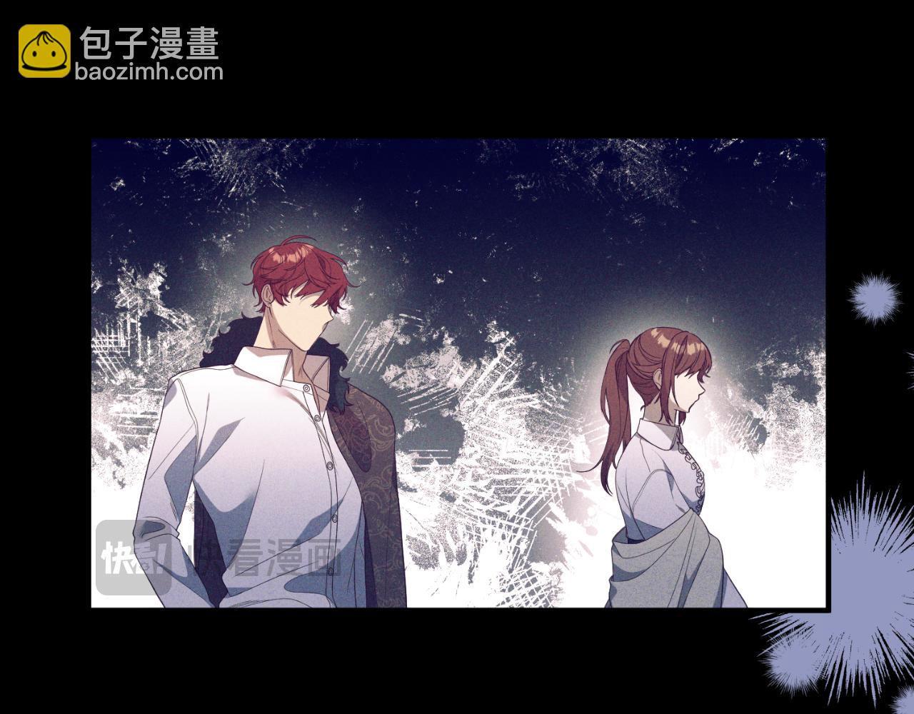 《我拆了我磕的cp？》第83话 希望身边有你 第33页