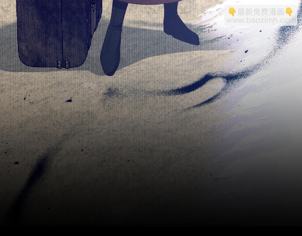 《我拆了我磕的cp？》第83话 希望身边有你 第44页