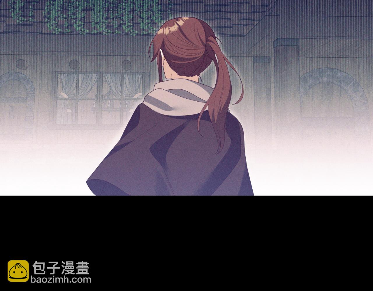《我拆了我磕的cp？》第83话 希望身边有你 第46页