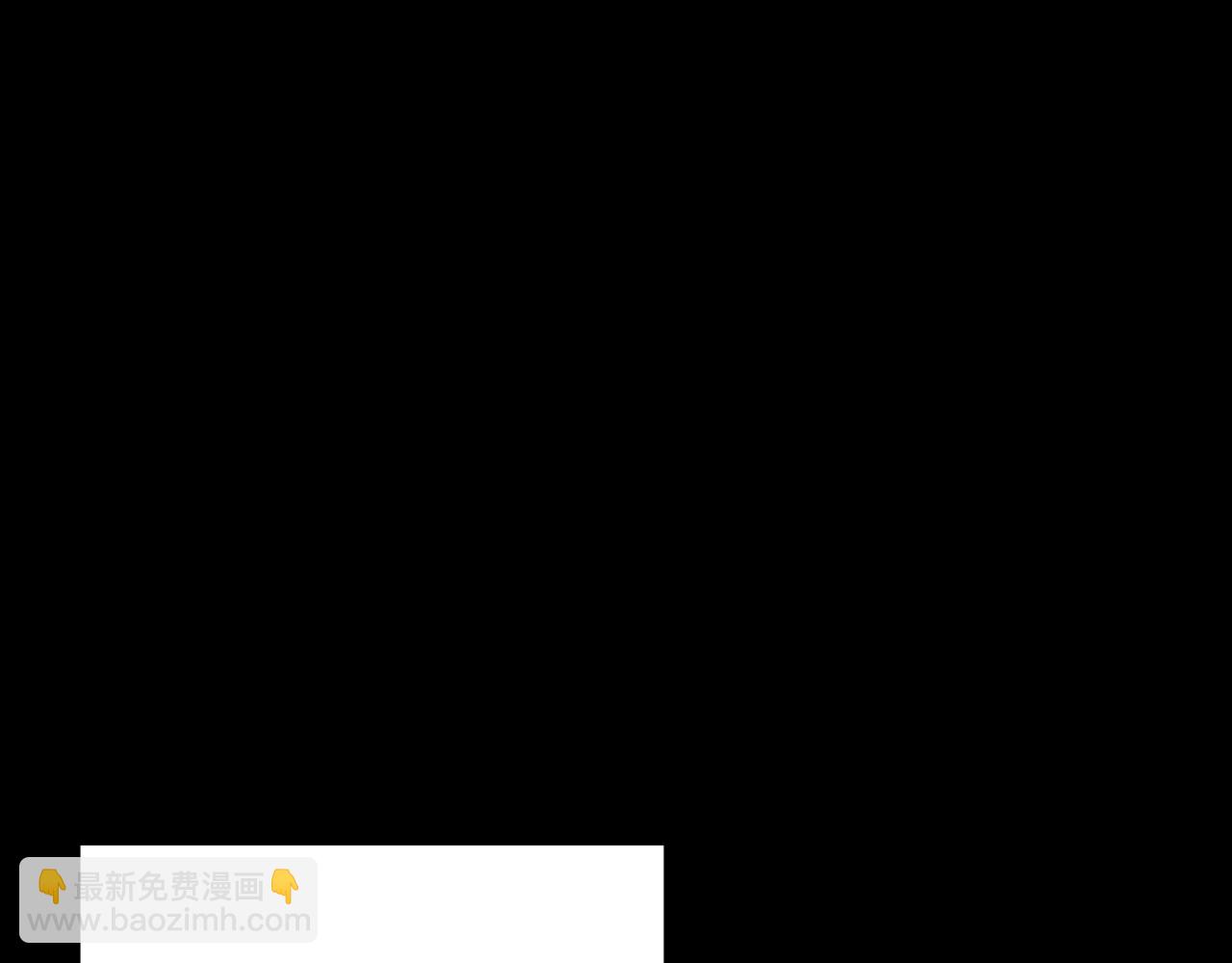《我拆了我磕的cp？》第83话 希望身边有你 第47页