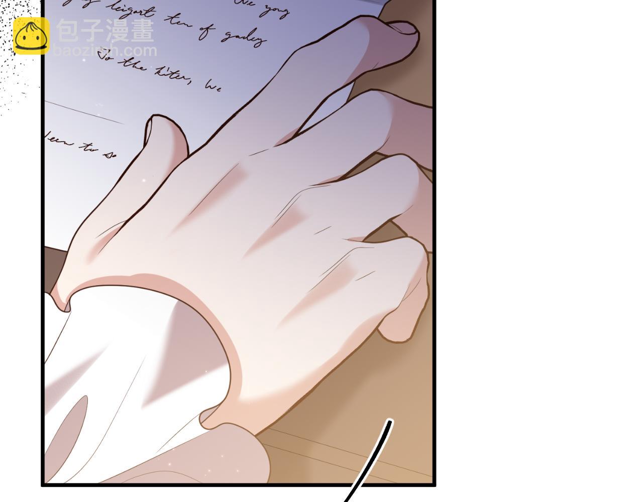 《我拆了我磕的cp？》第85话 一直在等待 第11页