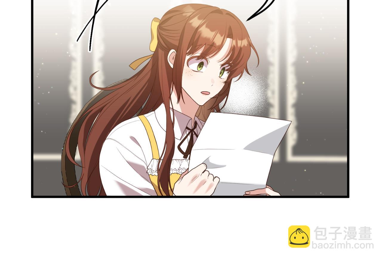 《我拆了我磕的cp？》第85话 一直在等待 第13页
