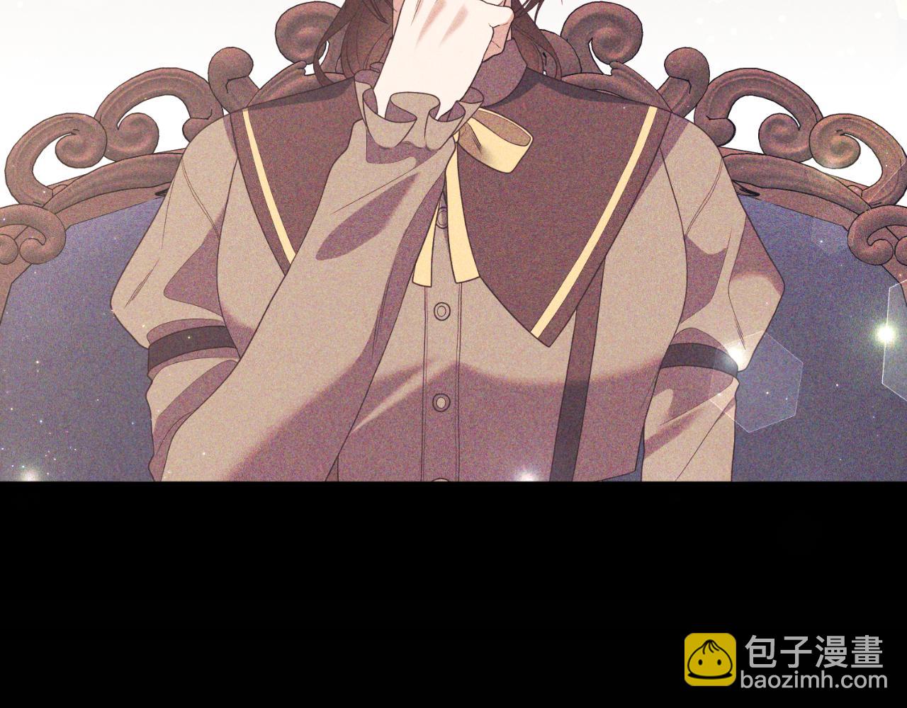 《我拆了我磕的cp？》第85话 一直在等待 第19页