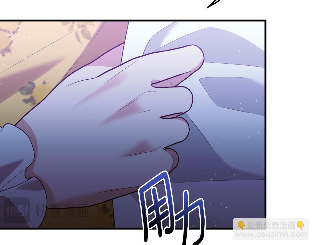 《我拆了我磕的cp？》第85话 一直在等待 第25页