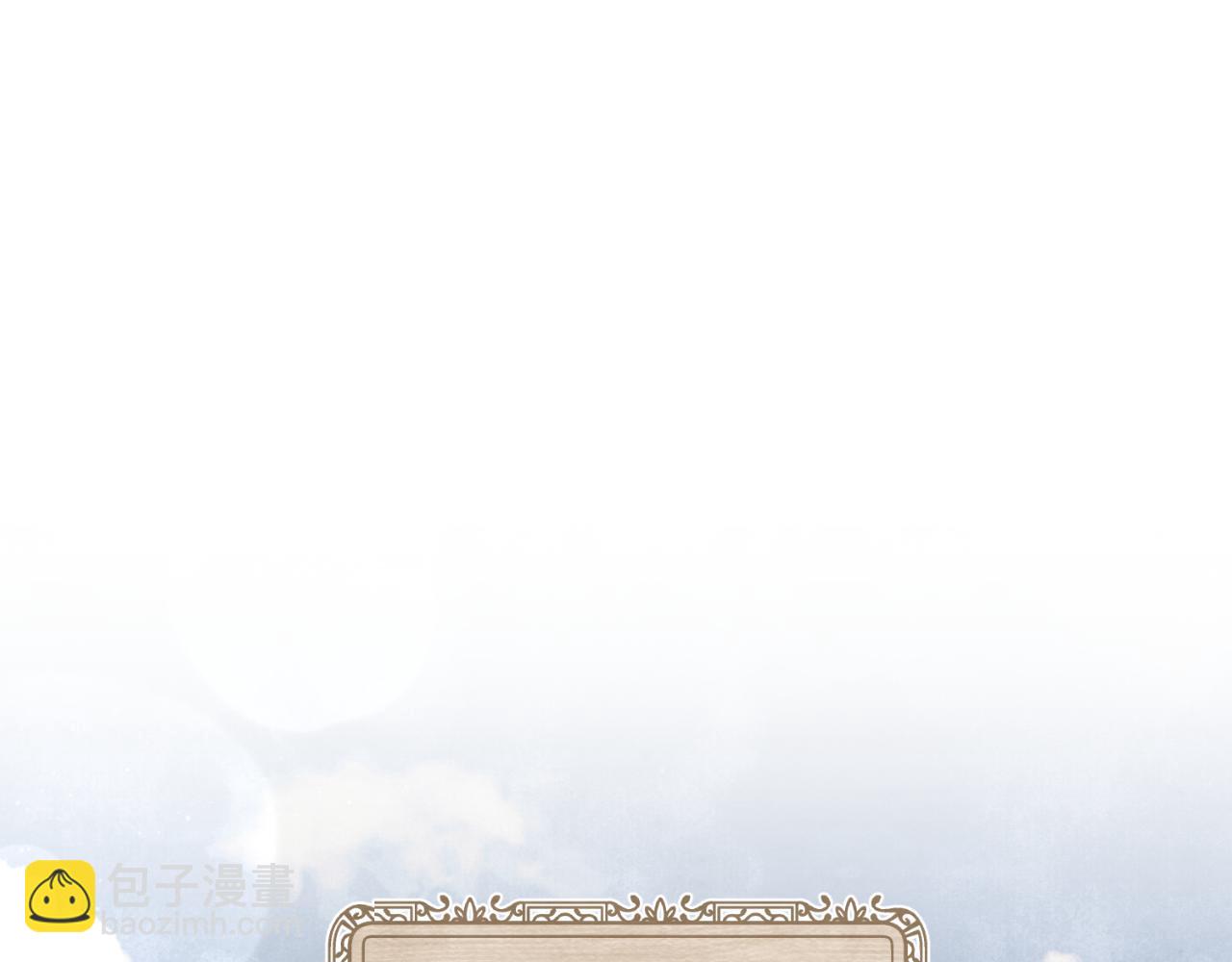 《我拆了我磕的cp？》第85话 一直在等待 第39页