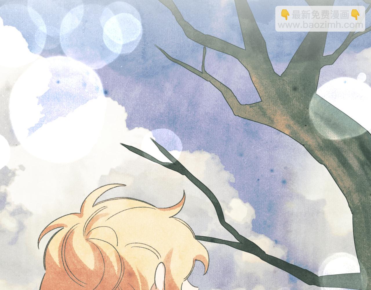《我拆了我磕的cp？》第85话 一直在等待 第43页