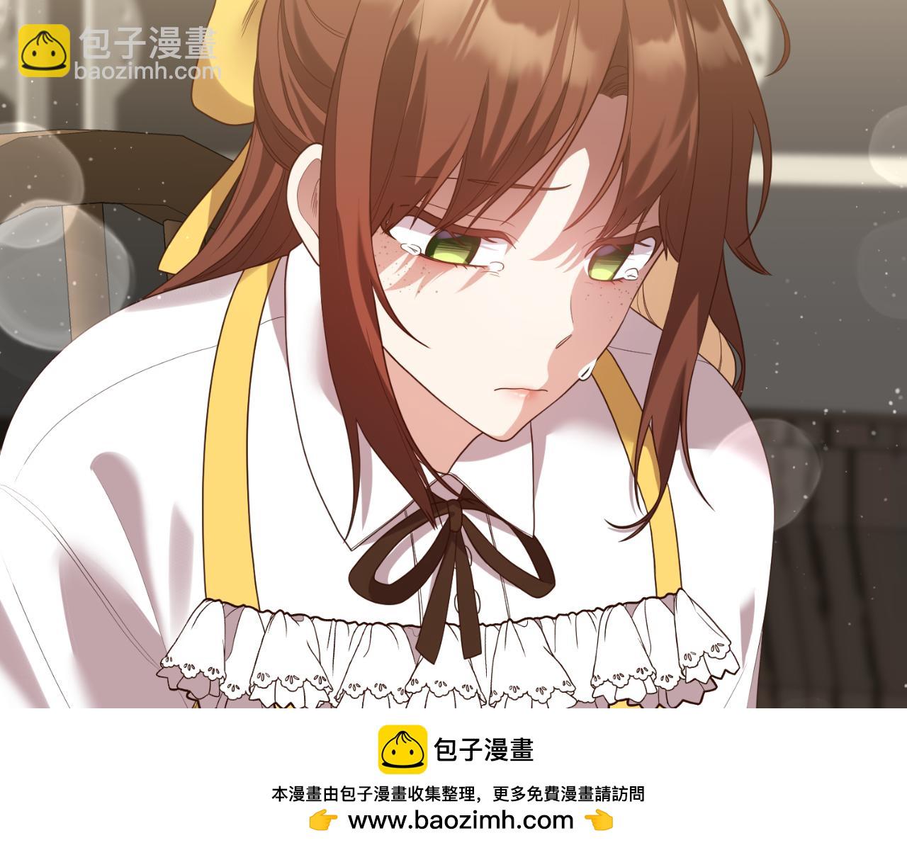 《我拆了我磕的cp？》第85话 一直在等待 第50页