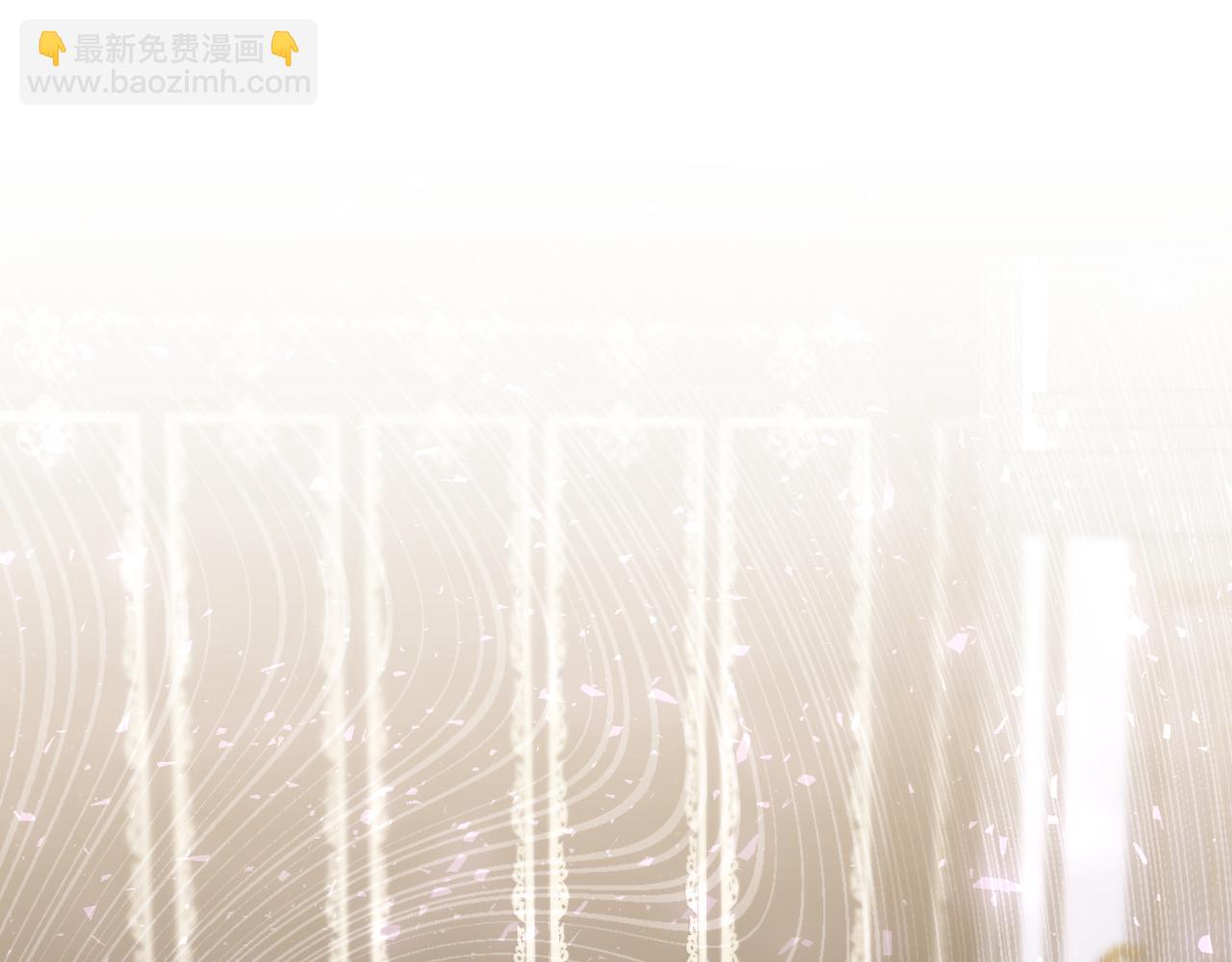 《我拆了我磕的cp？》第85话 一直在等待 第5页