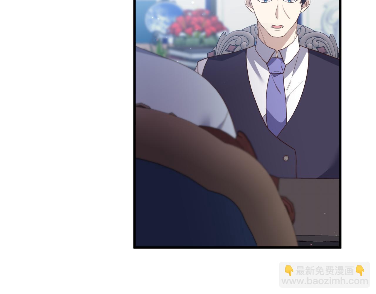 《我拆了我磕的cp？》第87话 道歉 第19页