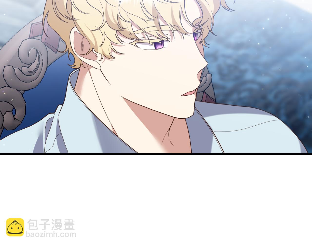 《我拆了我磕的cp？》第87话 道歉 第21页
