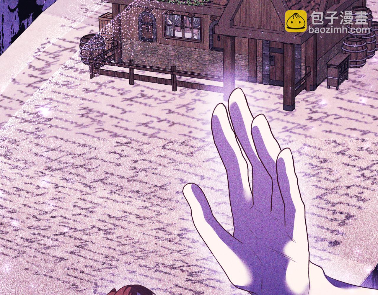 《我拆了我磕的cp？》第87话 道歉 第30页