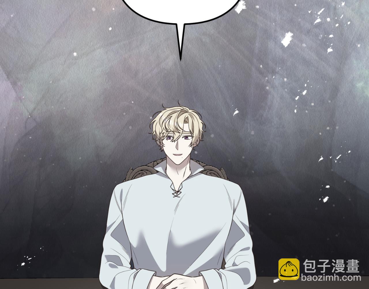 《我拆了我磕的cp？》第87话 道歉 第41页