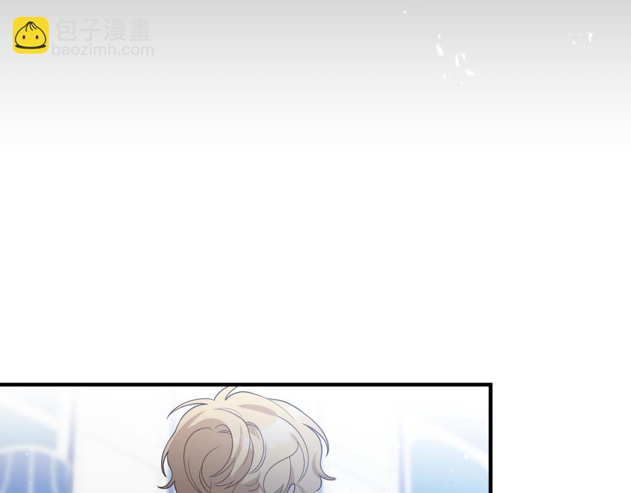 《我拆了我磕的cp？》第87话 道歉 第43页