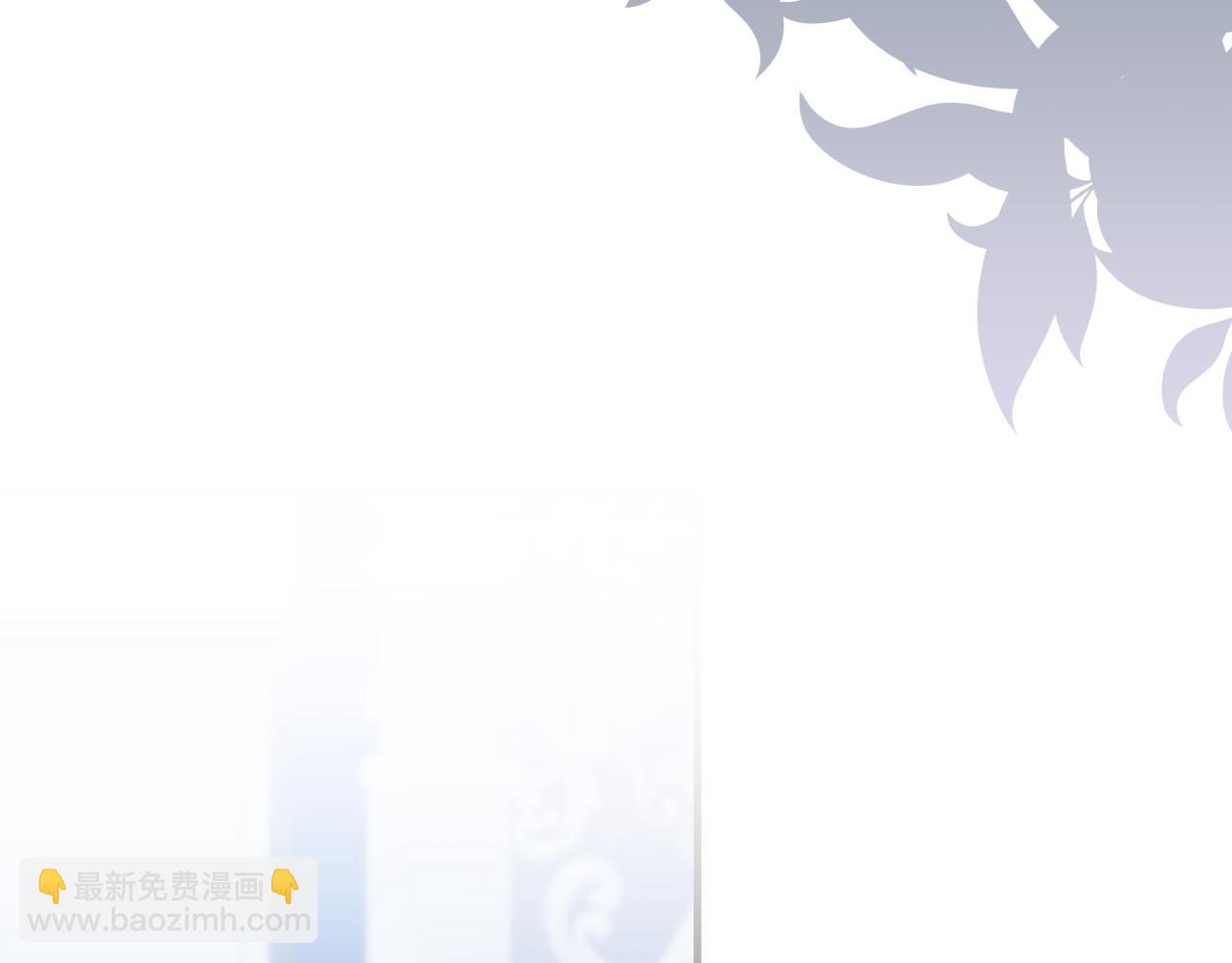 《我拆了我磕的cp？》第87话 道歉 第7页