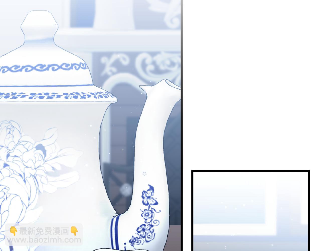 《我拆了我磕的cp？》第87话 道歉 第8页