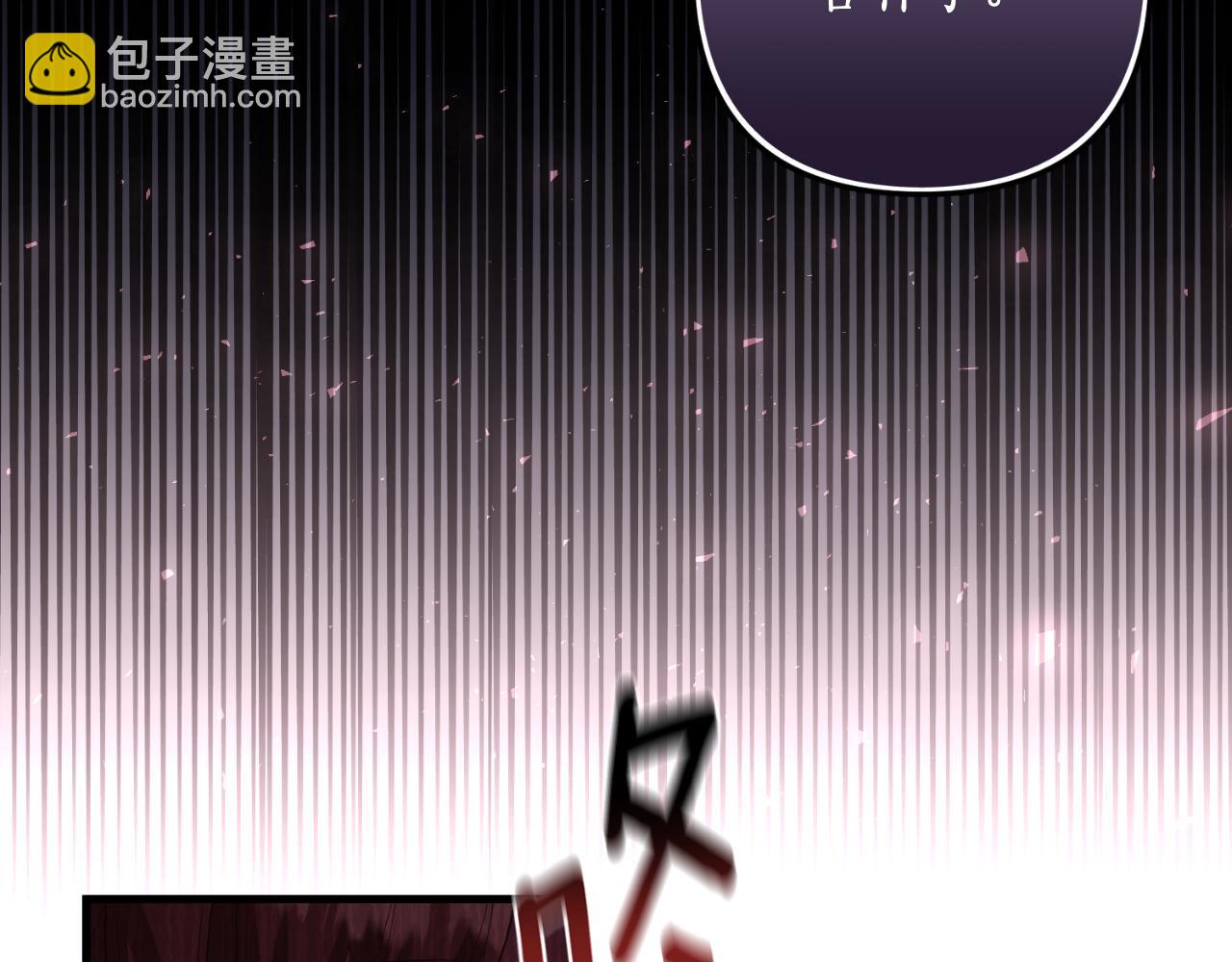 《我拆了我磕的cp？》第84话 完美的办法 第23页