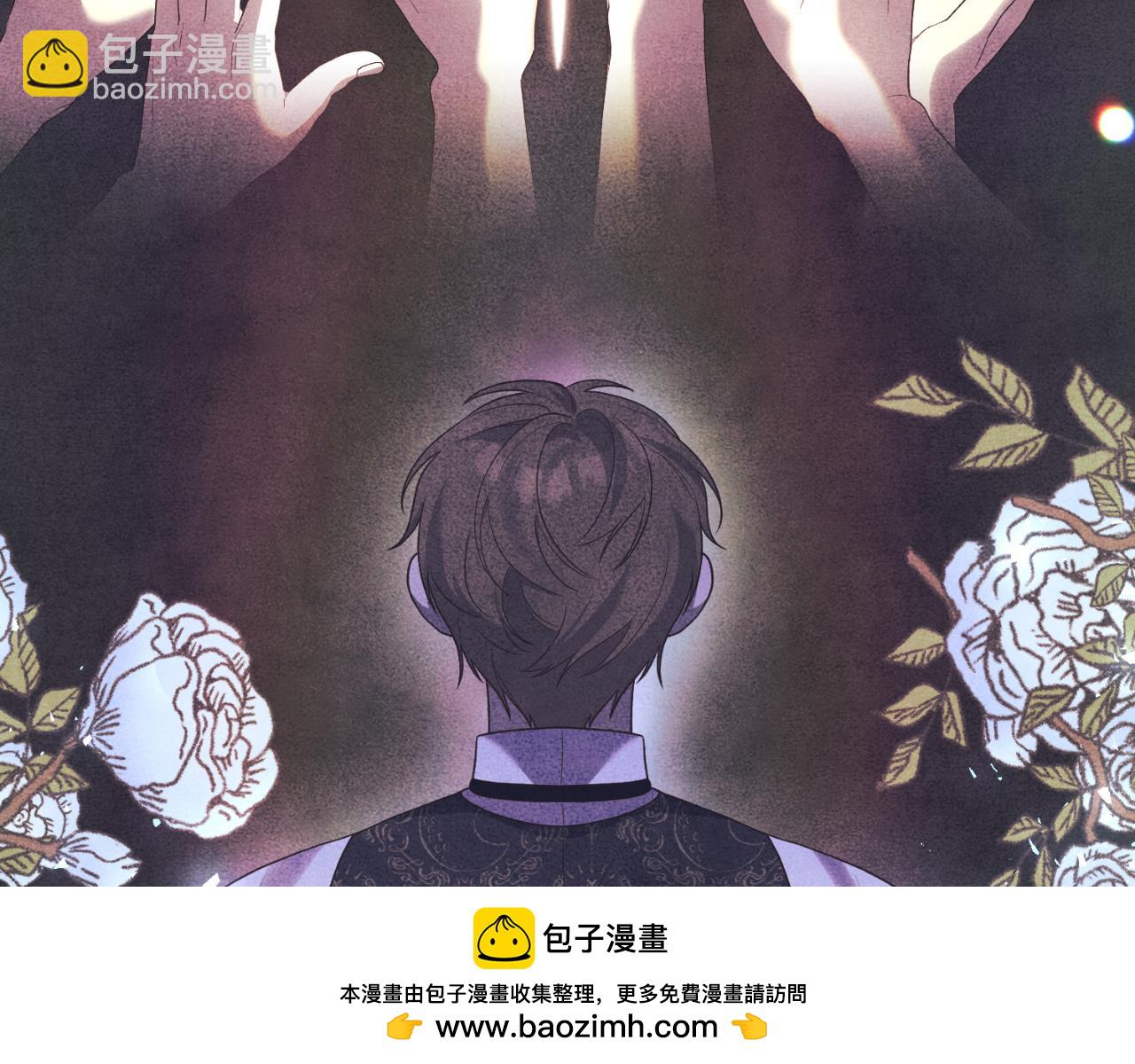 《我拆了我磕的cp？》第84话 完美的办法 第50页