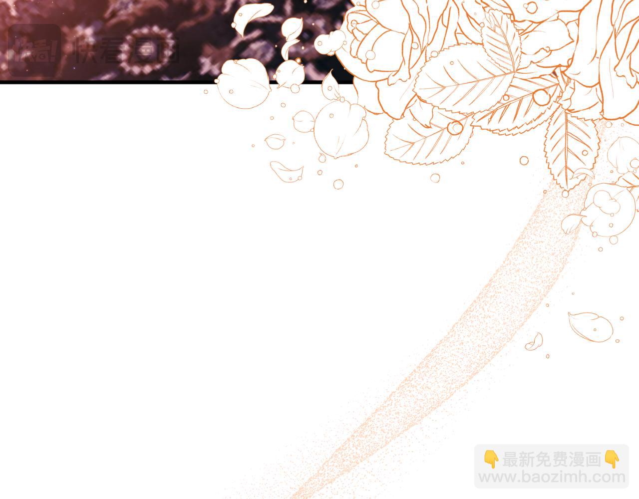《我拆了我磕的cp？》第84话 完美的办法 第7页