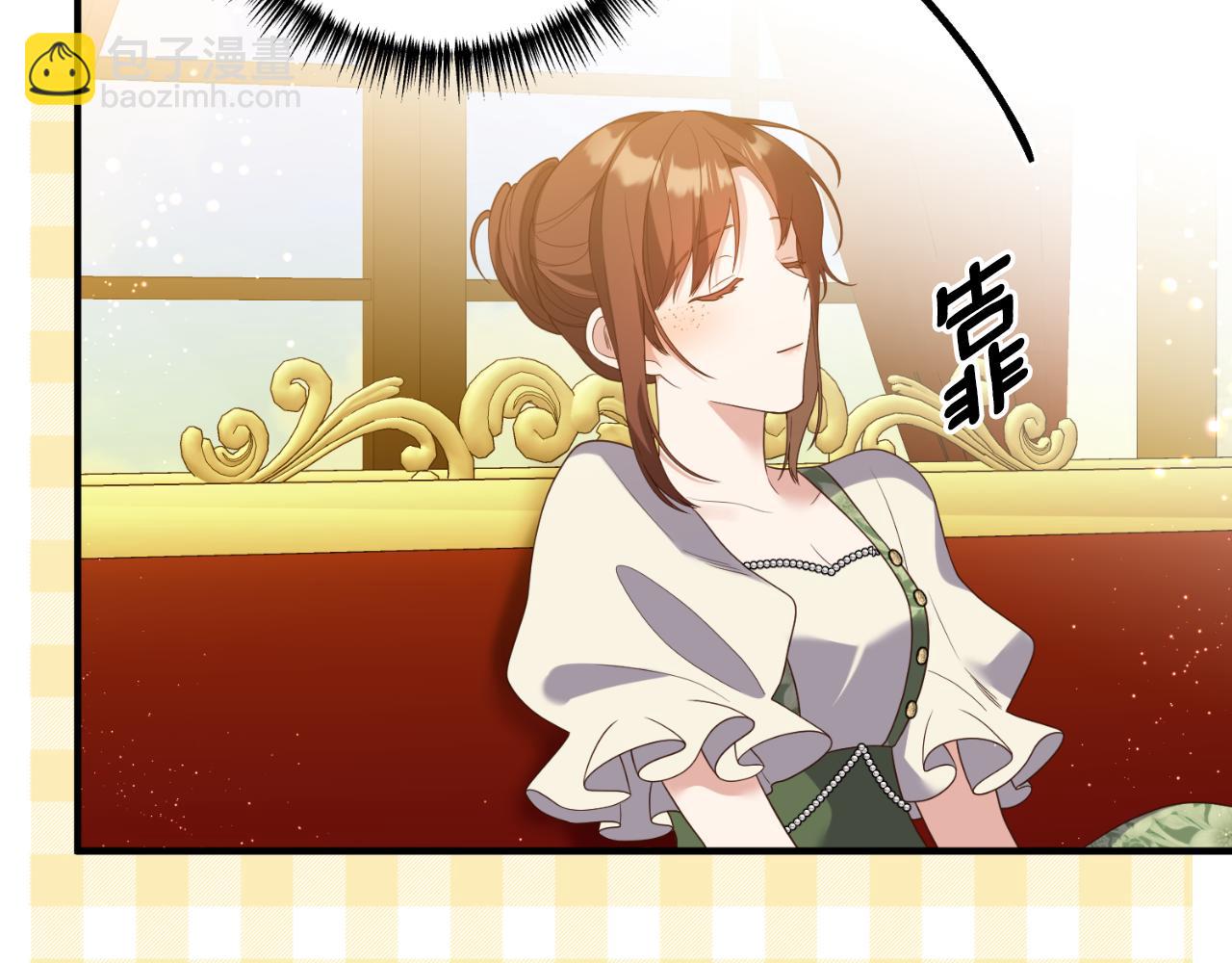 《我拆了我磕的cp？》第86话 过得好吗 第25页