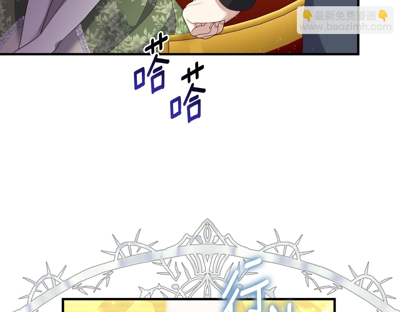 《我拆了我磕的cp？》第86话 过得好吗 第28页