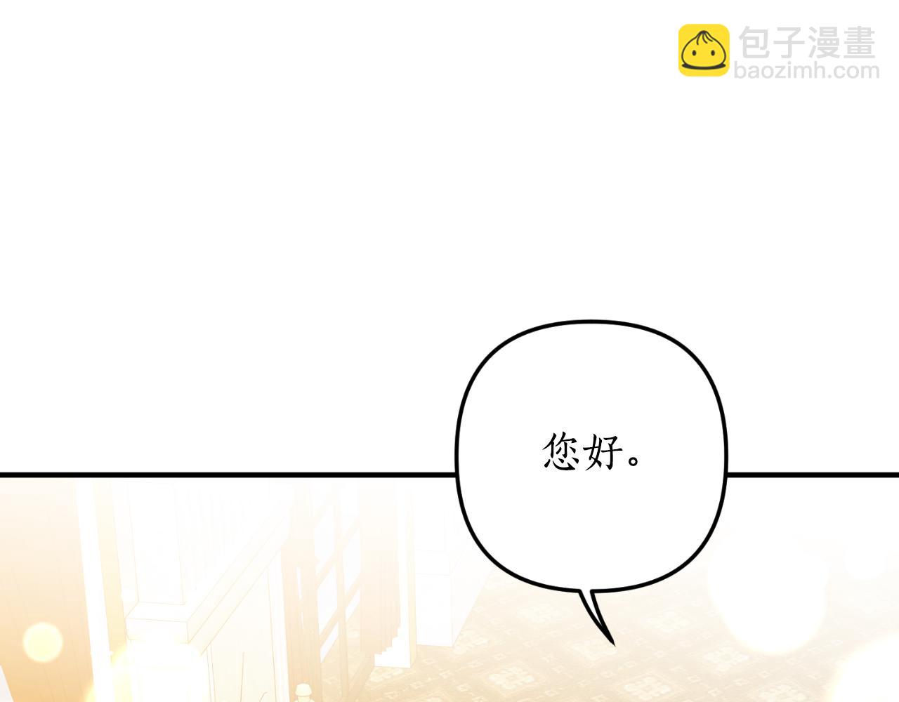 《我拆了我磕的cp？》第86话 过得好吗 第35页