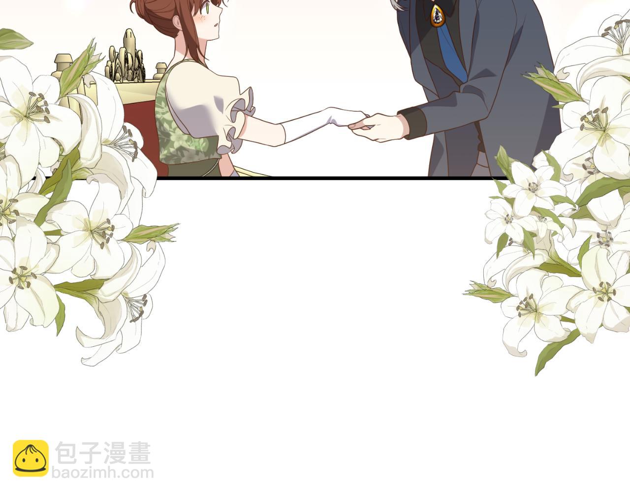 《我拆了我磕的cp？》第86话 过得好吗 第47页