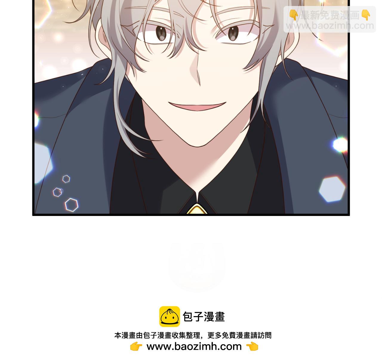 《我拆了我磕的cp？》第86话 过得好吗 第50页