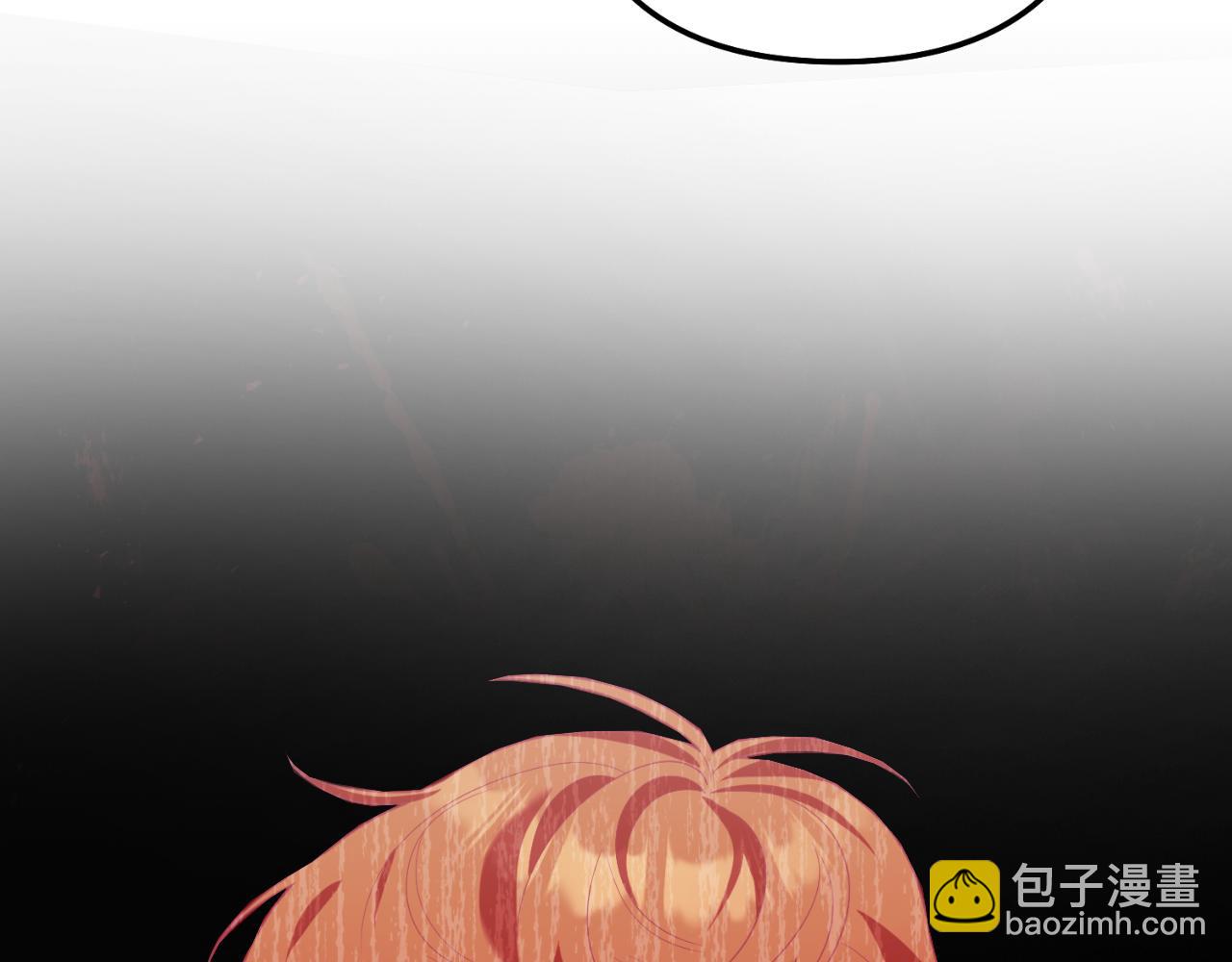 《我拆了我磕的cp？》完结篇 成为我的妻子 第24页