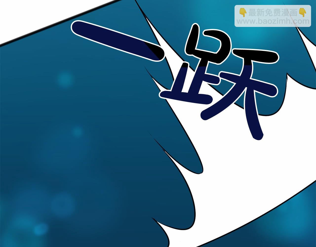 《祭品神女》第4话 特殊能力 第11页