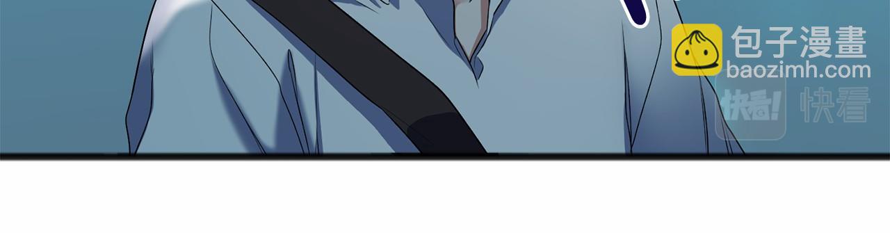 《祭品神女》第4话 特殊能力 第30页