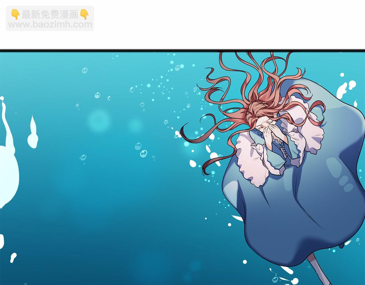 《祭品神女》第4话 特殊能力 第31页