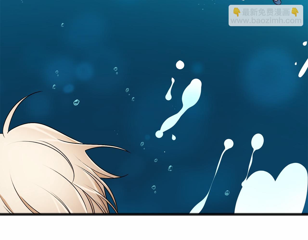 《祭品神女》第4话 特殊能力 第32页