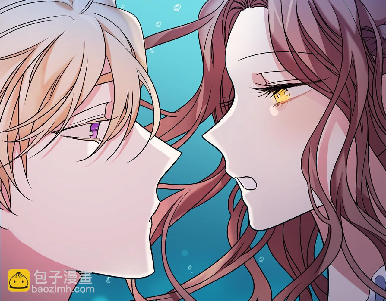 《祭品神女》第4话 特殊能力 第41页