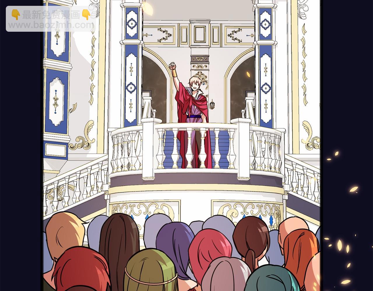 《祭品神女》第1话 怪物袭击 第20页