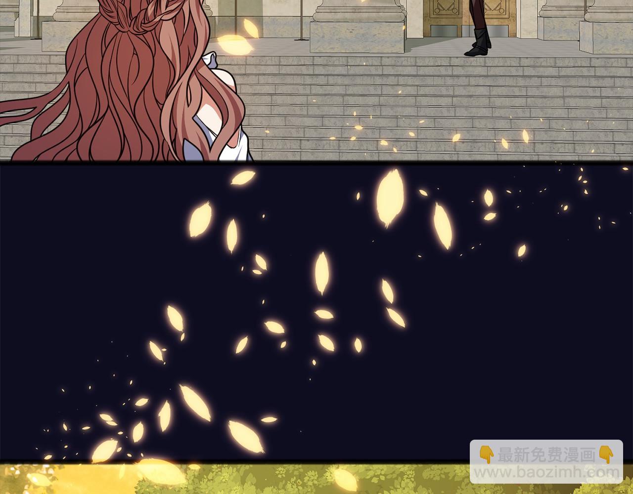 《祭品神女》第1话 怪物袭击 第26页