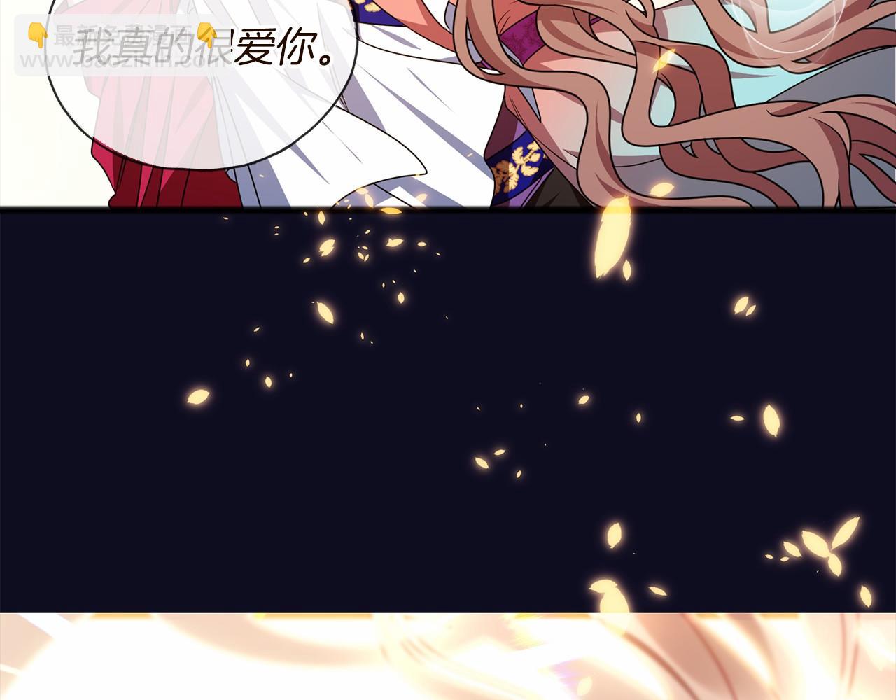 《祭品神女》第1话 怪物袭击 第30页