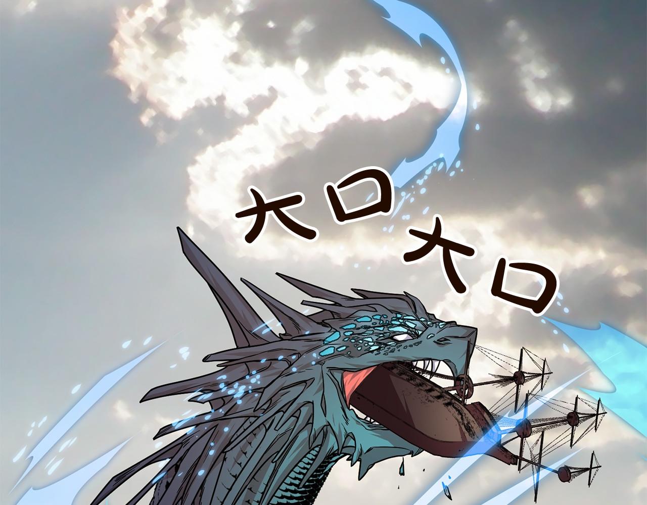 《祭品神女》第1话 怪物袭击 第47页