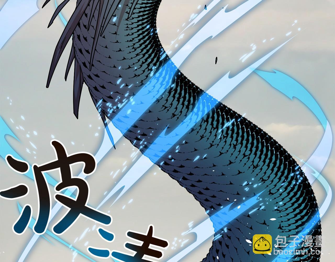《祭品神女》第1话 怪物袭击 第48页