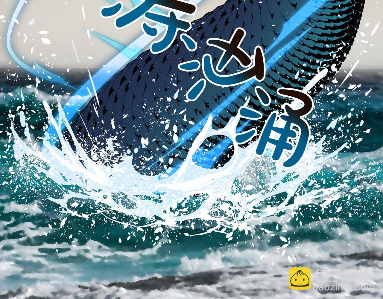 《祭品神女》第1话 怪物袭击 第49页